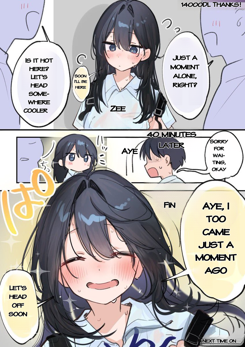 Kites English Translation
